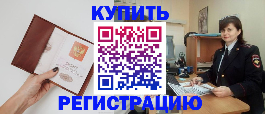 форма 3 в Благовещенске